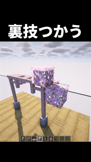 [Minecraft] Don't people have hearts? #shorts #Minecraft
