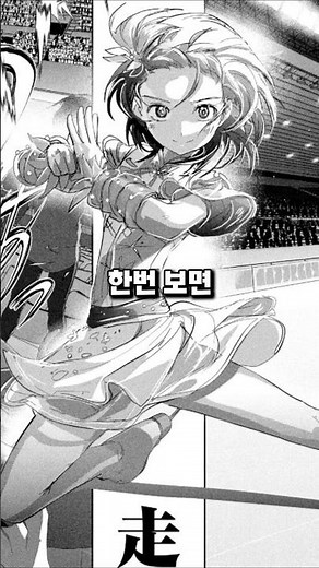 존잼 스포츠 만화 추천