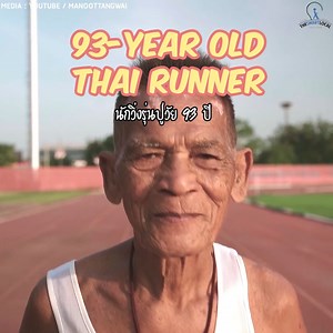 6.7K views · 109 reactions | Meet the inspirational 93-year old runner who completed more than 100 marathons! | The Smart Local Thailand | Facebook