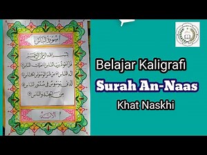 Menulis Kaligrafi Surah An-Naas Khat Naskhi | Belajar Kaligrafi