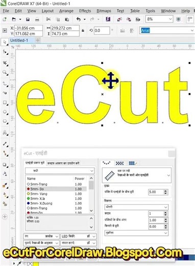 How to Install eCut V7.4 for CorelDRAW 2026 | Full Working | Unlimited Installation
