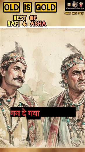 Best of Rafi & Asha 50's Superhit Romantic.. #shorts #old #love #song