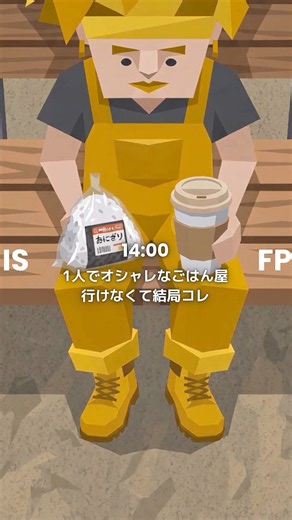 ISFPの謎の行動力発揮setlog🌟