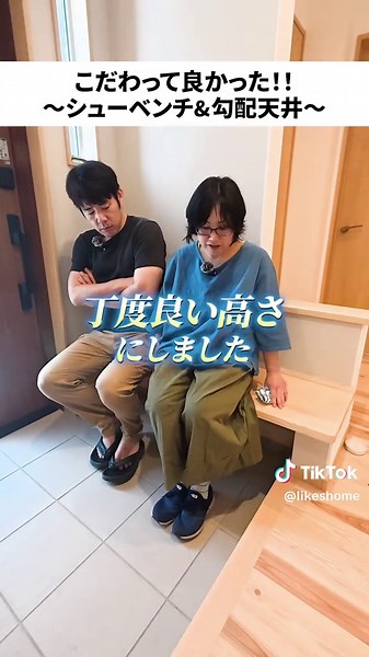 玄関デザインの工夫や勾配天井の効果