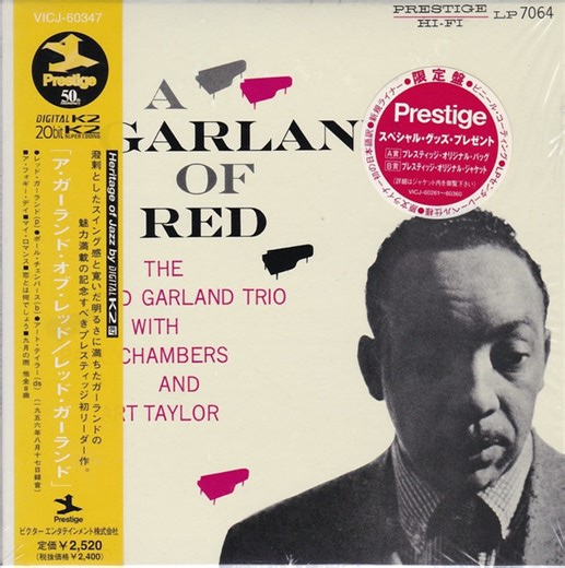 The Red Garland Trio With Paul Chambers And Art Taylor - A Garland Of Red
