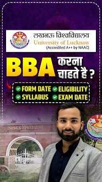Lucknow University BBA Entrance Exam 2026 Syllabus | LU BBA Admission 2026 Form, Fee & Cut-off, Date