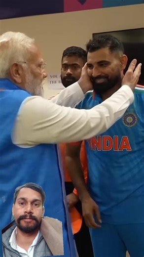 CWC 2023 Final में हार के बाद पीएम मोदी ने मोहम्मद शमी को गले लगाया और टीम इंडिया को हिम्मत दी।