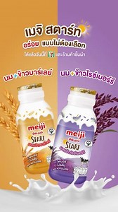 32 reactions | ระวังสิ้นสุดทางเลือก...เพราะชีวิตยุคใหม่...