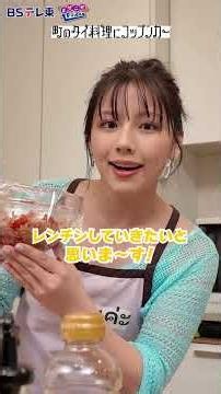 渡邉美穂が挑戦！フライパンなしで作れるレンチン“ガパオライス”