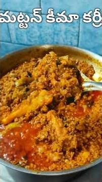 mutton keem curry|keema curry|spicy keema|mutton recipe