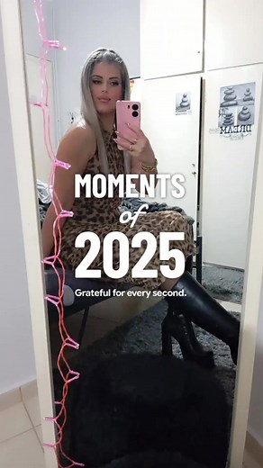 #Αναδρομή2025