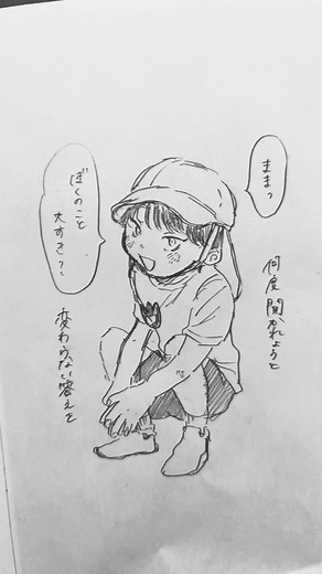 あなた 宇多田ヒカル: 何度聞かれようと変わらない答え | 歌詞動画