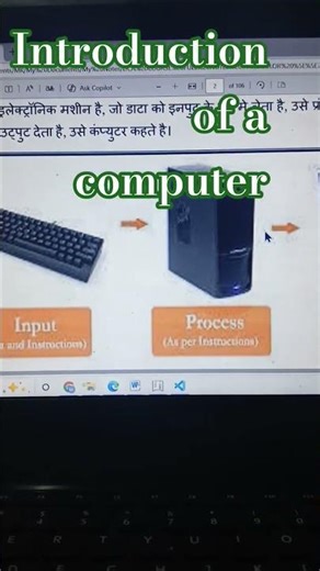🔥🔥🔥introduction of a computer educational course 🔥🔥🔥🙏🙏🙏🙏🙏🙏🙏🙏🙏👍👍👍👍👍👍👍👍👍👍Education computer course2244