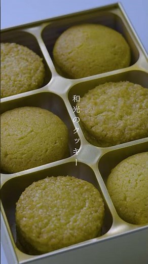 【和光アネックス】アトリエメードのスウィーツ ひと粒の一枚の美しい記憶
