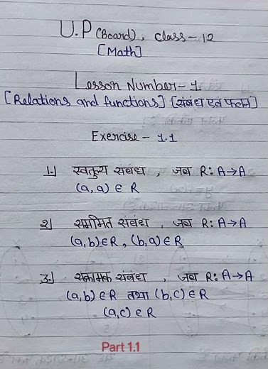 class 12 math exercise 1.1 and 1.2