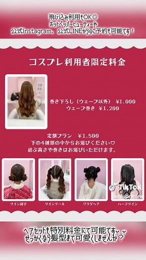 大阪で楽しむマリームーンレンタル体験