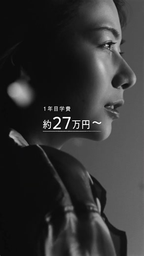 東京通信大学 2026年度WEB MOVIE タテ15秒Ver.