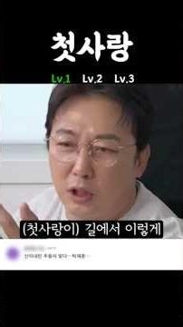 첫사랑 만난 탁재훈 반전 BEST3 #예능 #탁재훈 #첫사랑 #반전 #랭킹 #Shorts