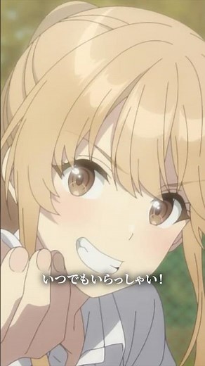 「いつでもいらっしゃい！」 #チラムネ 第3話「ひとりぼっちのヒーロー」