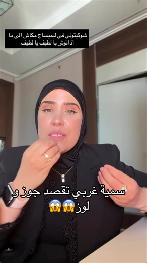 Vidéos de record_algeria002 (@record_algeria002) avec son original - record_algeria002