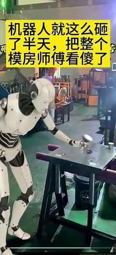AI Robots&Industry 4.0 #mold #CNC#MoldManufacturing#SmartManufacturing#Industry4.0#AI#robotics
