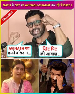 263K views · 3.6K reactions | Nath serial producer Ved Raj in an exclusive interview with TellyMasala spoke about Avinash-Chahat dating rumors, fight on set and much more. #ChahatPandey #AvinashMishra #BB18 #BiggBoss18 #Romance | Telly Masala | Facebook