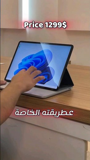 Microsoft Surface Studio 2in1 Core i7-11370h Rtx 3050 Ti 120hz 14.4" Flip-Touch Creator Laptop