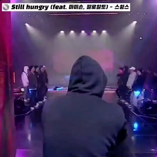 still hungry 마미손 파트 #마미손 #추천 #스윙스 #쇼미9 #파이널