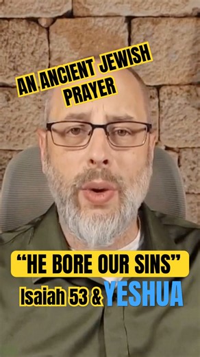 “He Bore Our Sins” — This Ancient Jewish Prayer Sounds Like Isaiah 53 #Isaiah53 #Yeshua #YomKippur