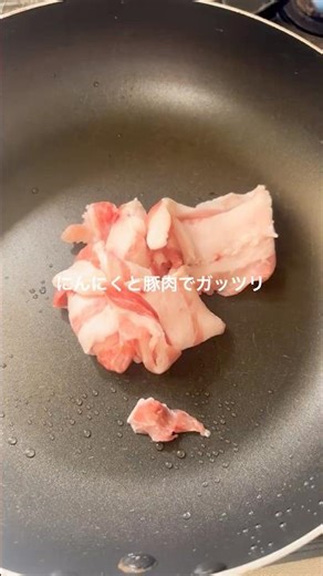【家によくある食材】豚こまとキャベツのにんにくオイルパスタ