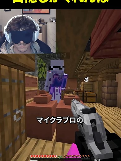 Daquavisのマインクラフト攻略法