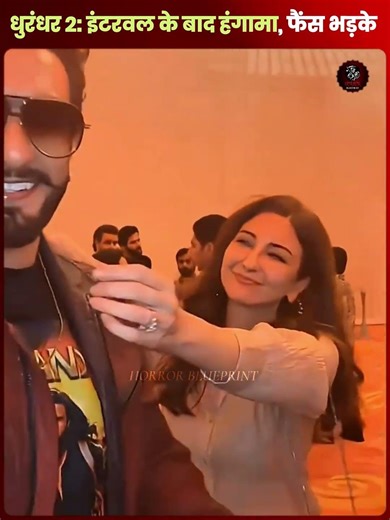 Why Dhurandhar The Revenge Audience Angry on Theatre’s #dhurandhartherevenge #ranveersingh