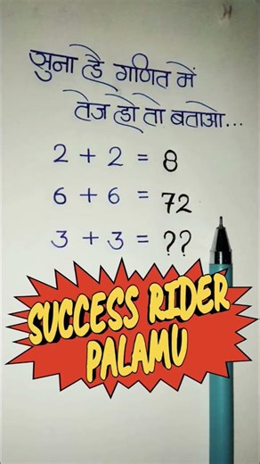 Genius Scan #maths #mathematics #math #viralshorts #vtuber #shorts #trendingshorts #reels #trending