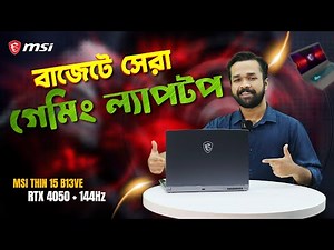 Unleashing Power and Portability: MSI Thin 15 B13VE Review | Best Laptop for Creators & Gamers