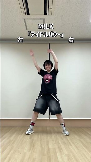 M!LK「アイドルパワー」 ：Dance cover【体育祭にもおすすめ！】