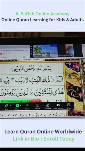 Online Quran Learning for Kids at Al Suffa Academy