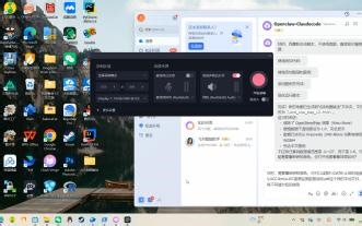 GIS文本指令自动制图，openclaw+Claude code+飞书合体的大运来咯