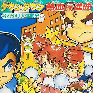 Downtown Nekketsu March Super-Awesome Field Day! - IGN