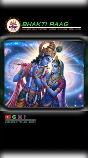दूर नगरी रे बड़ी दूर नगरी | Dur Nagri | Divine Krishna Meditation | Bhakti Raag Spiritual Journey