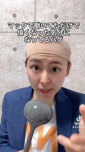 [TikTok] A bald guy who feels like he's important just because he worked at McDonald's