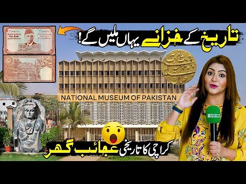 Exploring Ancient Treasures of Pakistan | National Museum Karachi | Guardians of Glorious History
