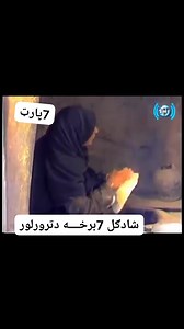 Haji Asad ولید ھمکار #2026Goals #100k #365dayschallenge #100MillionViews #80smusic | Haji Asad