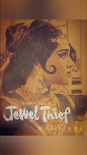 Honthon Mein Aisi Baat (Reel With VinylRip) JEWEL THIEF (1967) Lata Mangeshkar / Bhupinder Singh