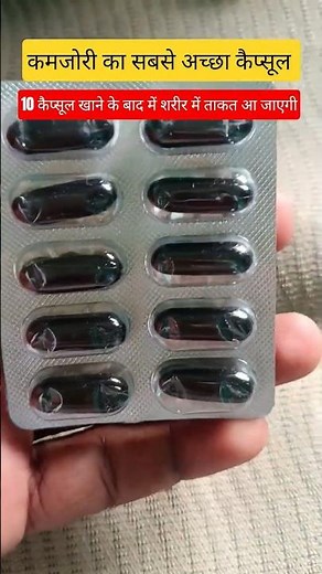 कमजोरी का सबसे अच्छा दवाई Multidex AZ Multivitamin $ Multimineral Softgel Capsules #medcine