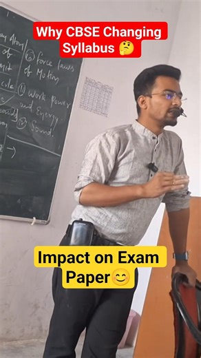 Why CBSE Changing Syllabus 🤔#shortsfeed#cbse#class-9ncert#board#exam