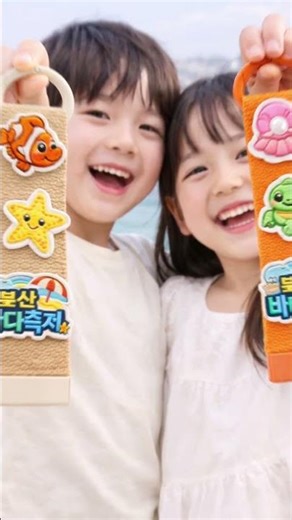 🎉 축제 기념품 끝판왕✨ 자수네임택 대량제작 가능! #자수네임택 #축제굿즈 #기념품추천
