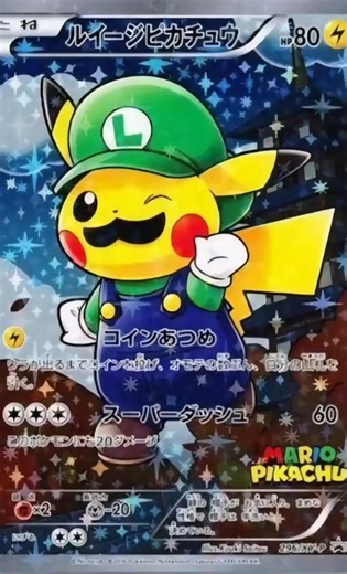 Luigi Pikachu ルイージ ピカチュウ#pokemon #pokemoncards #