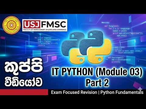 IT Python (Module 03) - Part 2 | USJ FMSC Kuppi Series
