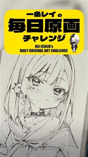 【毎日原画78日目】明日透明水彩で色塗りします！🎨 #アナログイラスト #イラストメイキング #drawingtutorial #animeart
