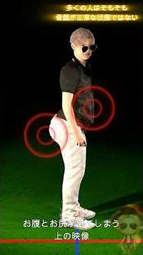 JET GOLF その⑮『ゴルフは骨盤が全て...？』 【ゴルフ】【Virt-A-Mate】